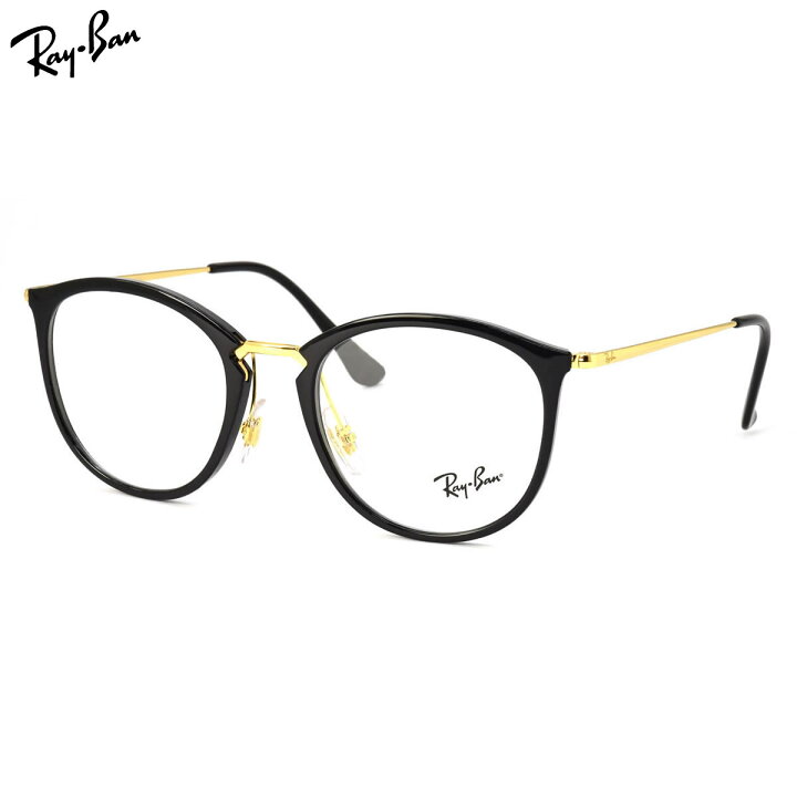 楽天市場】レイバン Ray-Ban メガネ RX7140 2000 51 レイバン純正 