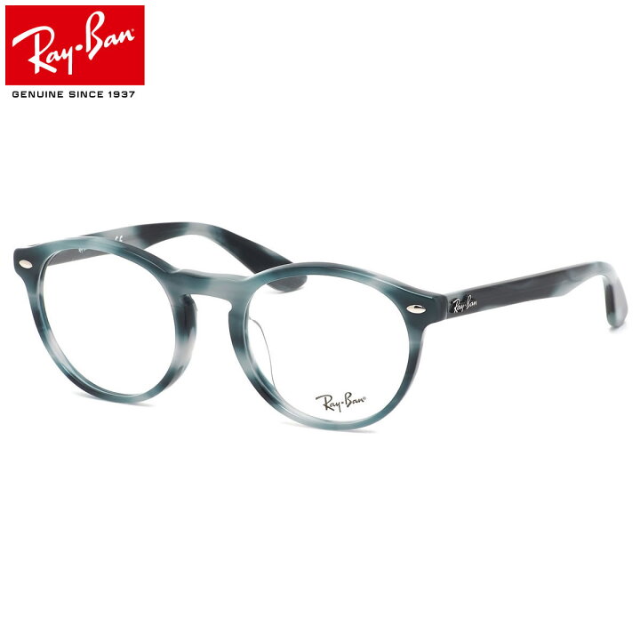 楽天市場 Ray Ban レイバン メガネ Rx52f 5773 51サイズ ラウンド 丸メガネ Round キーホール フルフィット デミ マーブル レイバン Rayban 度数付き対応 メンズ レディース メガネ サングラスのthat S