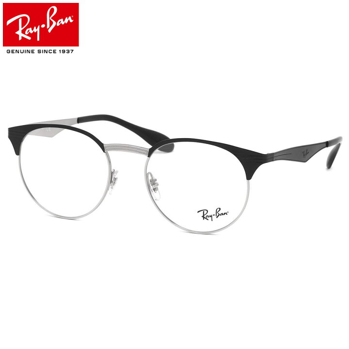 楽天市場 Ray Ban レイバン メガネ Rx6406 2861 51サイズ シートメタル ブロー トレンド ボストン ヨーロピアン レイバン Rayban 度数付き対応 メンズ レディース メガネ サングラスのthat S