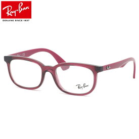 Ray-Ban レイバン メガネ RY1584 3760 46サイズ ヤング ジュニア キッズ 子ども用 お子様向け 小学生 中学生 スクエア ナイロン 赤紫 マゼンタ 度数付き対応 度数付き対応 子供用 キッズ用