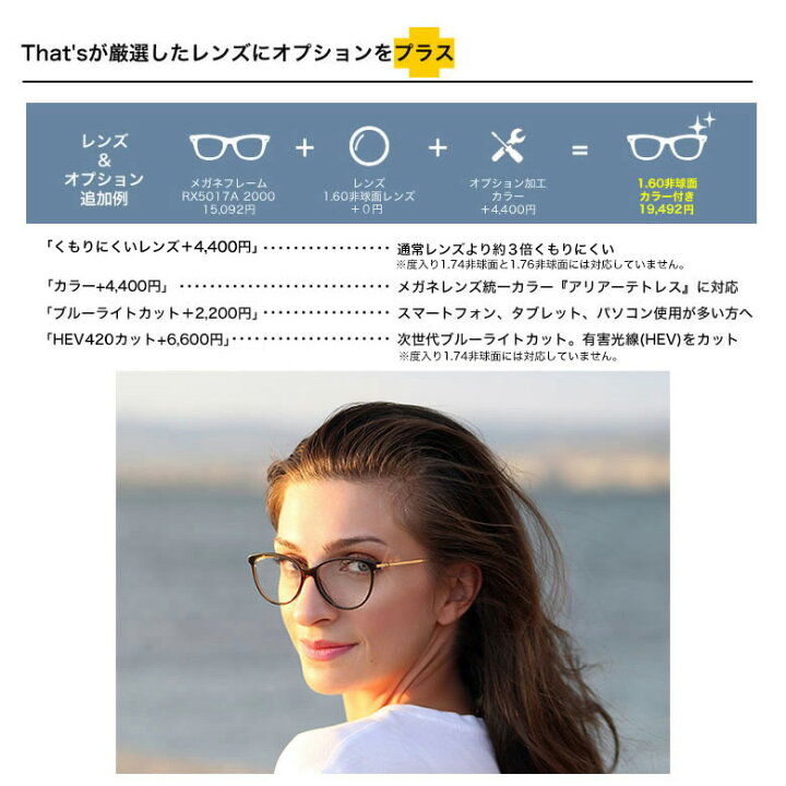 楽天市場】レイバン Ray-Ban メガネ RX5154 2000 49 レイバン純正  