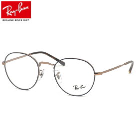 楽天市場 丸眼鏡 100円の通販