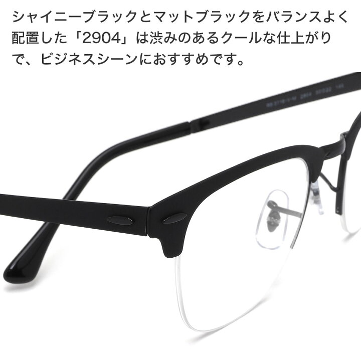 楽天市場】レイバン Ray-Ban メガネ RX3716VM 2904 50 レイバン純正 