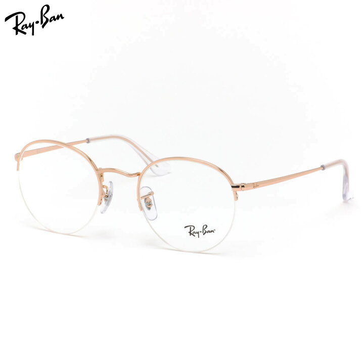 楽天市場】Ray-Ban レイバン メガネ RX3947V 3094 48 51 ROUND GAZE 