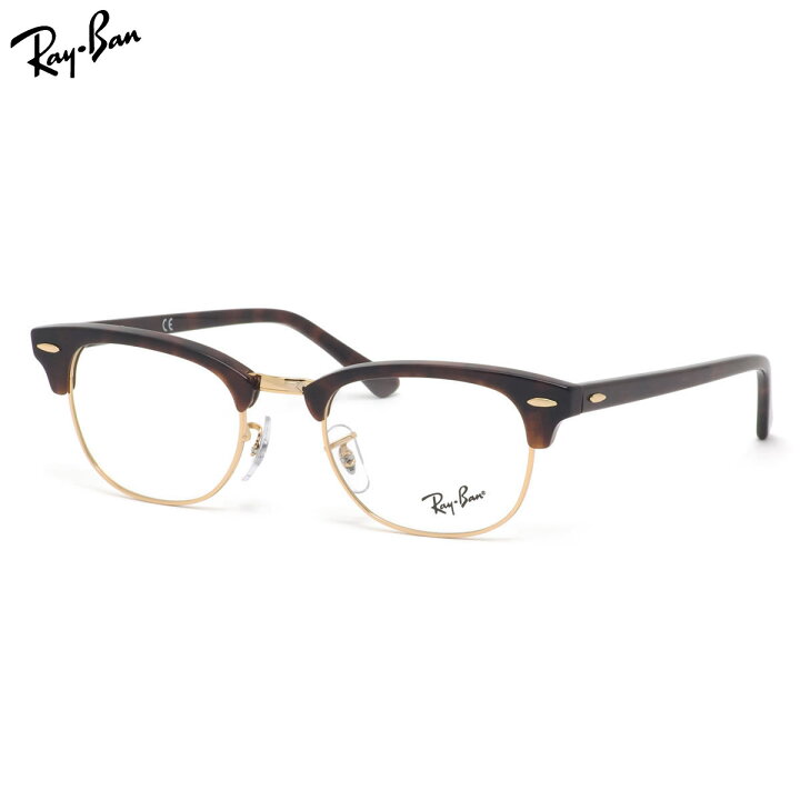 楽天市場】レイバン Ray-Ban メガネ RX5154 8058 レイバン純正レンズ 
