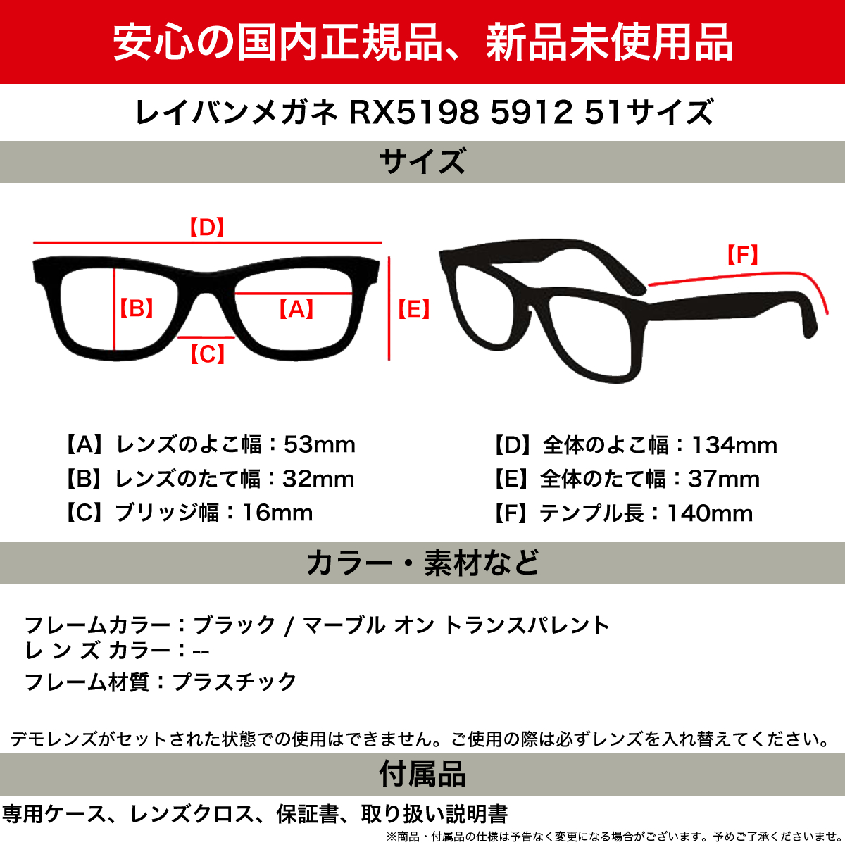 在庫即納 国内正規品 レイバン メガネ 眼鏡 Ray-Ban フレーム 度付き
