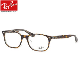 レイバン Ray-Ban メガネ RX5375F 5082 53 JPフィット レクタングル ウェリントン RayBan 度数付き対応 メンズ レディース