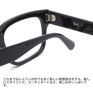 楽天市場 レイバン Ray Ban メガネ Rx53 00 レイバン純正レンズ対応 ウェイファーラー ファミリー ウェリントン Rayban メンズ レディース メガネ サングラスのthat S 楽天市場 レイバン Ray Ban メガネ Rx53 00 レイバン純正レンズ対応 ウェイファーラー ファミリー ウェリントン Rayban メンズ レディース メガネ サングラスのthat S