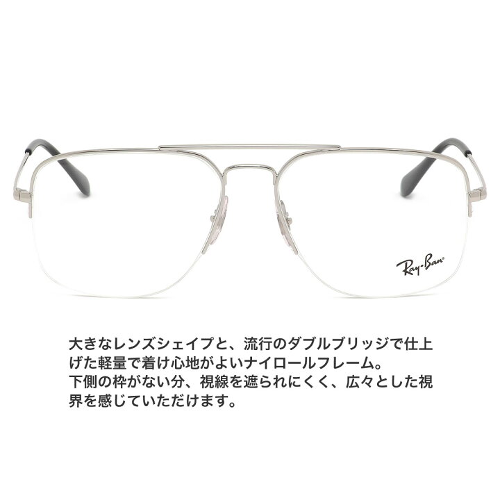楽天市場】レイバン Ray-Ban メガネ RX6441 2501 56 レイバン純正 