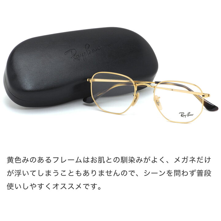 楽天市場】レイバン Ray-Ban メガネ RX6448 2500 レイバン純正レンズ 