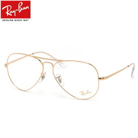 【レイバン純正レンズに新色登場】 レイバン Ray-Ban メガネ RX6489 3086 55 58 レイバン純正レンズ対応 AVIATOR アビエーター ダブルブリッジ 度数付き対応 メンズ レディース