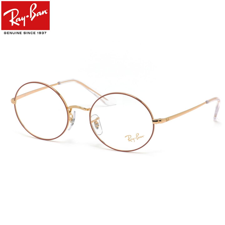 楽天市場】レイバン メガネ RX1970V 3106 51 Ray-Ban オーバル 丸  