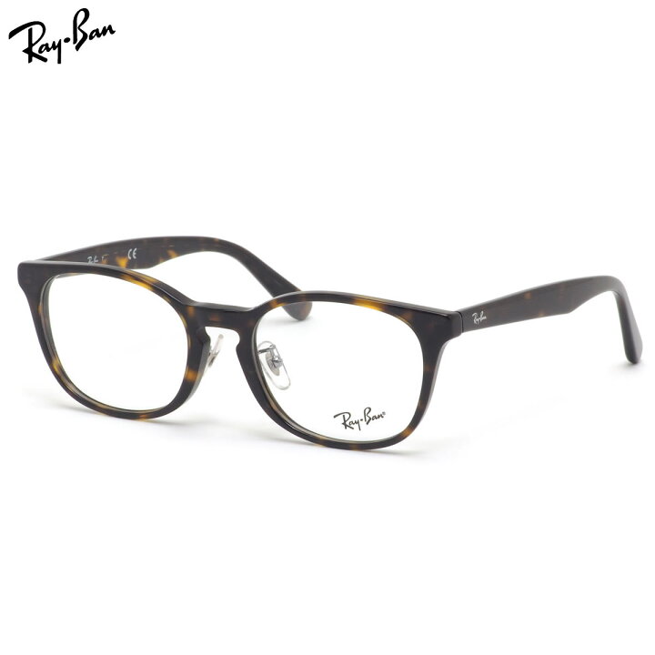 楽天市場】Ray-Ban メガネ RX5386D 2012 51 レイバン純正レンズ対応 