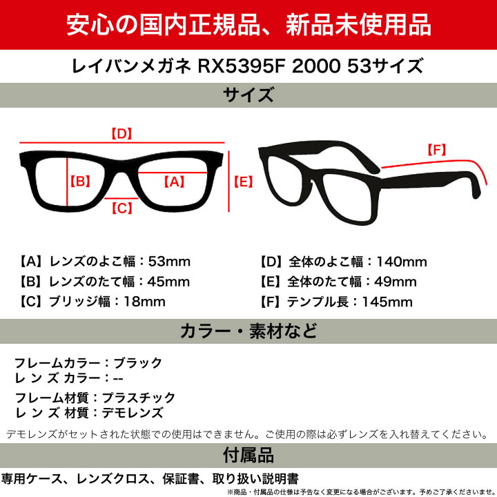 楽天市場】Ray-Ban メガネ RX5395F 2000 53 レイバン THALIA タリア 