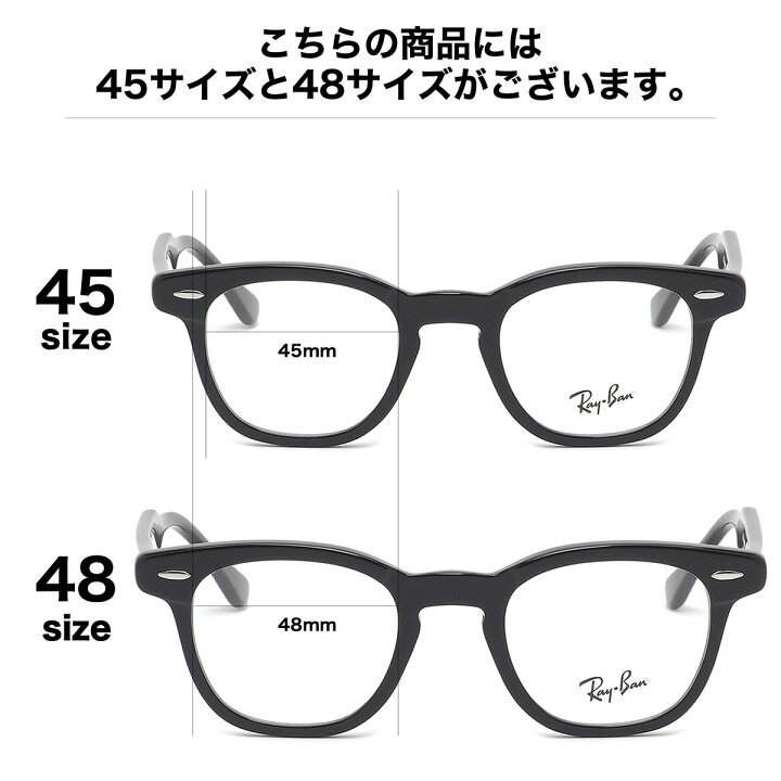 楽天市場】Ray-Ban RX5398 2000 48 メガネ レイバン純正レンズ対応  