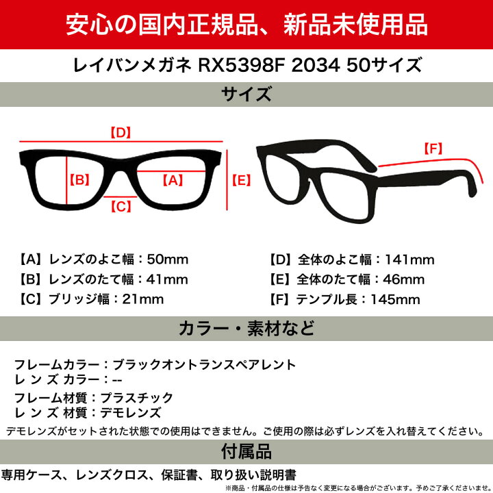 楽天市場】Ray-Ban RX5398F 2034 50 メガネ レイバン純正レンズ対応 