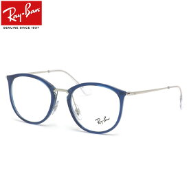 【レイバン純正レンズに新色登場】 Ray-Ban RX7140 8123 49 メガネ レイバン純正レンズ対応 レイバン HIGHSTREET ハイストリート マテリアルコンビネーション 度数付き対応 メンズ レディース