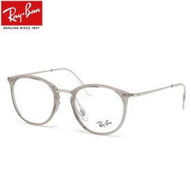 【レイバン純正レンズに新色登場】 Ray-Ban RX7140 8125 49 メガネ レイバン純正レンズ対応 レイバン HIGHSTREET ハイストリート マテリアルコンビネーション 度数付き対応 メンズ レディース