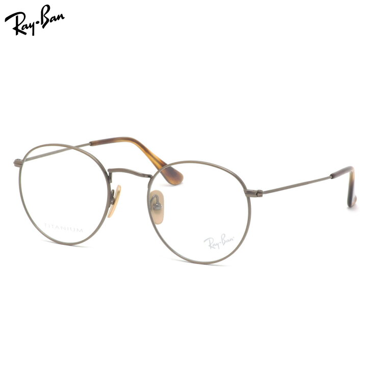 楽天市場】レイバン メガネ RX8247V 1222 50 Ray-Ban ROUND TITANIUM 