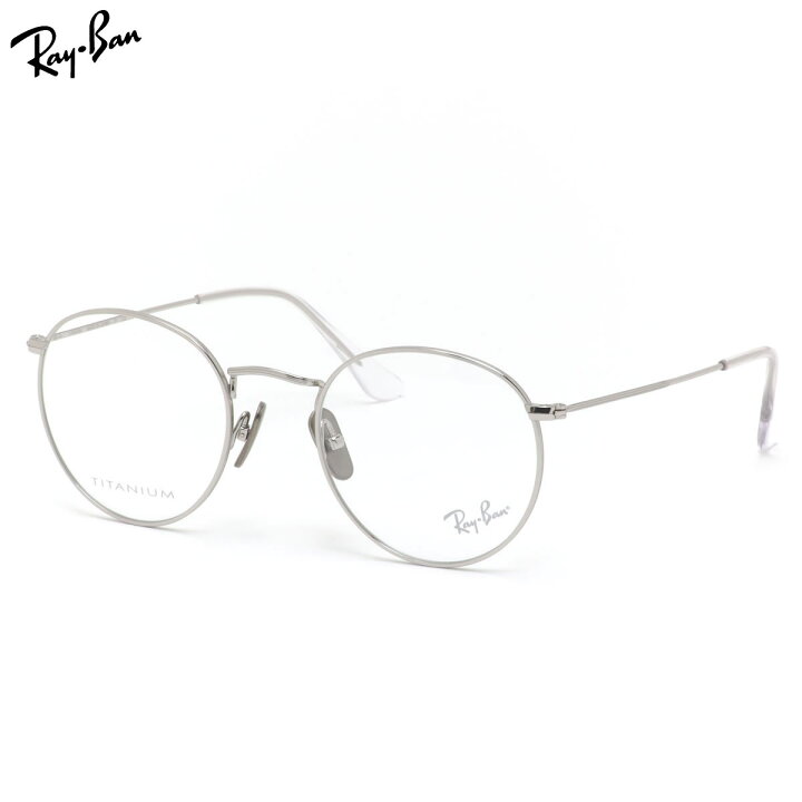 楽天市場】Ray-Ban メガネ RX8247V 1224 47 レイバン純正レンズ対応  