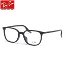 Ray-Ban RX5406F 2000 54 メガネ レイバン純正レンズ対応 レイバン 度数付き対応 メンズ レディース