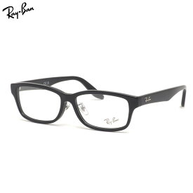 レイバン RX5408D 2000 57 メガネ Ray-Ban メンズ レディース
