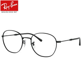 【レイバン純正レンズに新色登場】 Ray-Ban RX6509 2509 51 メガネ レイバン純正レンズ対応 レイバン 黒縁 くろぶち パントス 度数付き対応 メンズ レディース