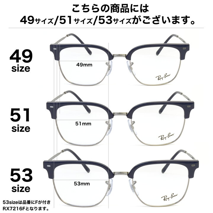 楽天市場】Ray-Ban RX7216F 8210 53 メガネ レイバン 木村拓哉 