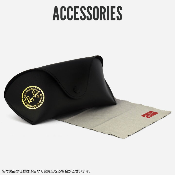 楽天市場】Ray-Ban RB4401D 601/87 57 サングラス レイバン WASHED 