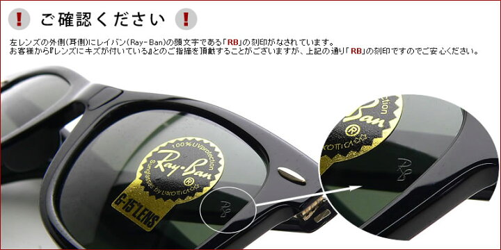 楽天市場】レイバン サングラス RB2140F 901/64 52サイズ 90164 木村  