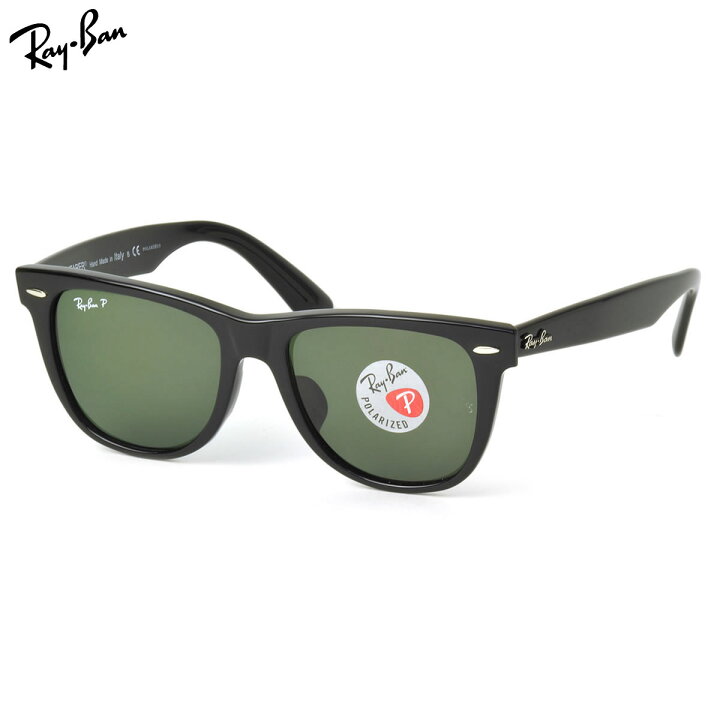 楽天市場】レイバン サングラス 偏光 ウェイファーラー Ray-Ban  