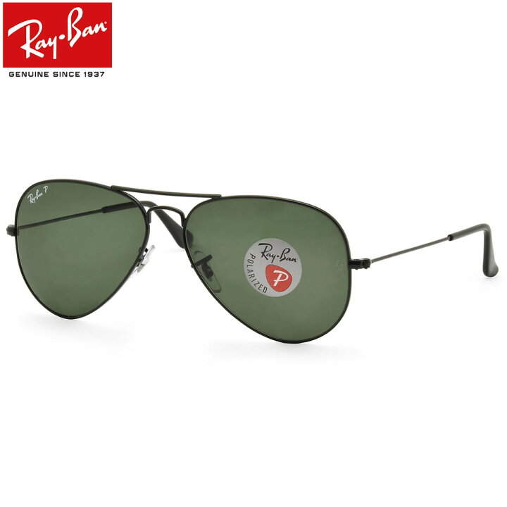 楽天市場】レイバン サングラス 偏光 アビエーター Ray-Ban RB3025 002 