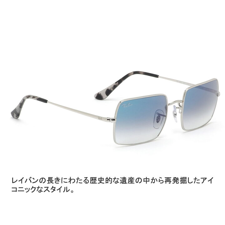 楽天市場】レイバン Ray-Ban サングラス RB1969 91493F 54サイズ 
