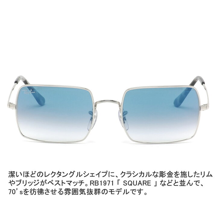 楽天市場】レイバン Ray-Ban サングラス RB1969 91493F 54サイズ 