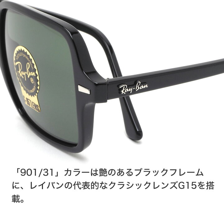 楽天市場】Ray-Ban レイバン サングラス RB1973 901/31 53サイズ 