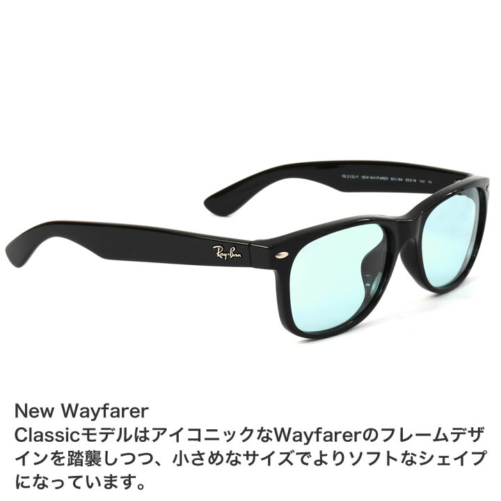 楽天市場】レイバン サングラス Ray-Ban RB2132F 60164 55サイズ 601 