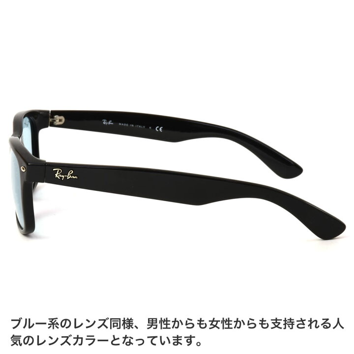 楽天市場】レイバン サングラス Ray-Ban RB2132F 60164 55サイズ 601 