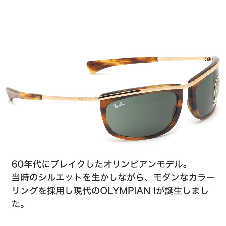 楽天市場】Ray-Ban レイバン サングラス RB2319 954/31 62サイズ 