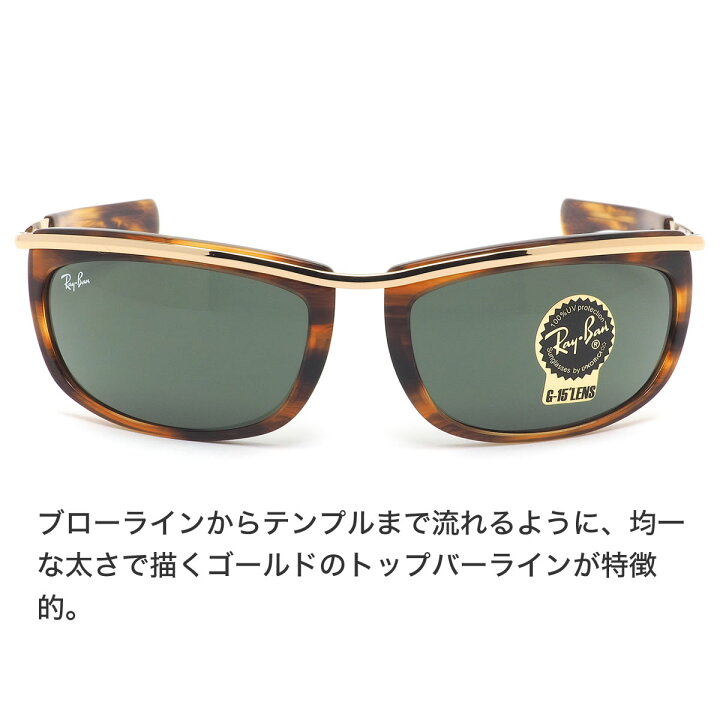 楽天市場】Ray-Ban レイバン サングラス RB2319 954/31 62サイズ 