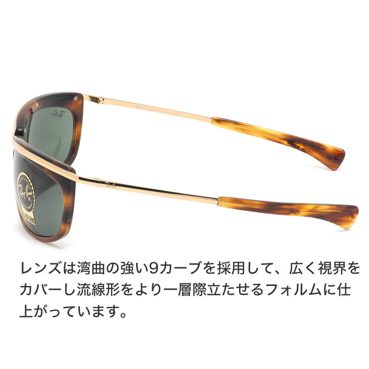 楽天市場】Ray-Ban レイバン サングラス RB2319 954/31 62サイズ 