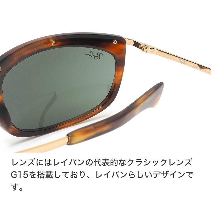 楽天市場】Ray-Ban レイバン サングラス RB2319 954/31 62サイズ 