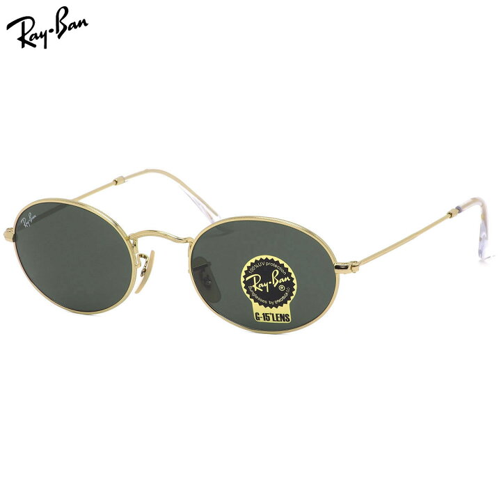楽天市場】Ray-Ban レイバン サングラス RB3547 001/31 51サイズ 54 