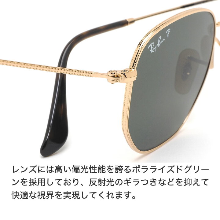 楽天市場】Ray-Ban レイバン サングラス RB3548N 001/58 51サイズ 