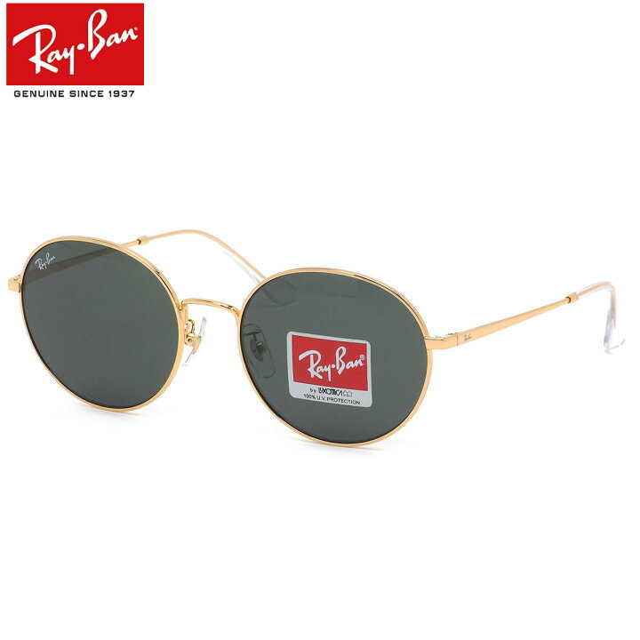 楽天市場】Ray-Ban レイバン サングラス RB3612D 001/71 56サイズ 
