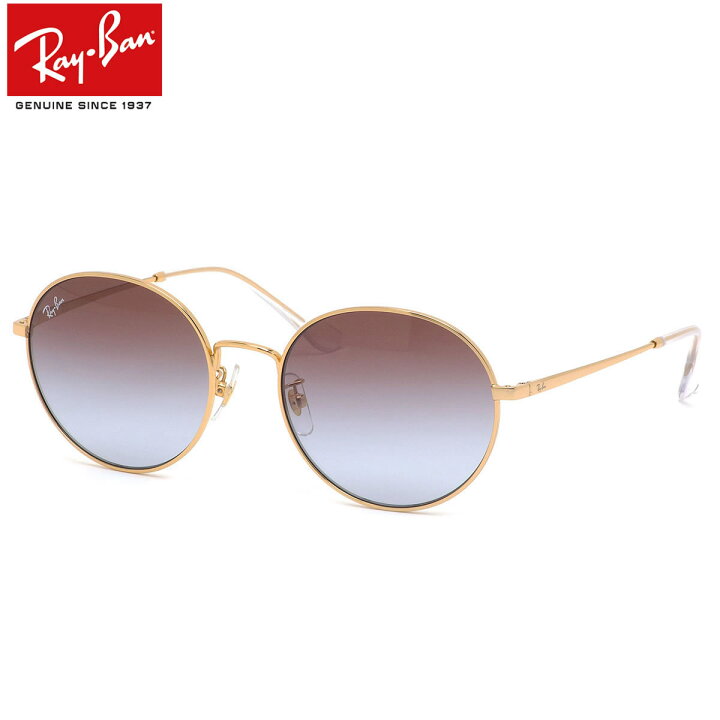 楽天市場】Ray-Ban レイバン サングラス RB3612D 001/I8 56サイズ 