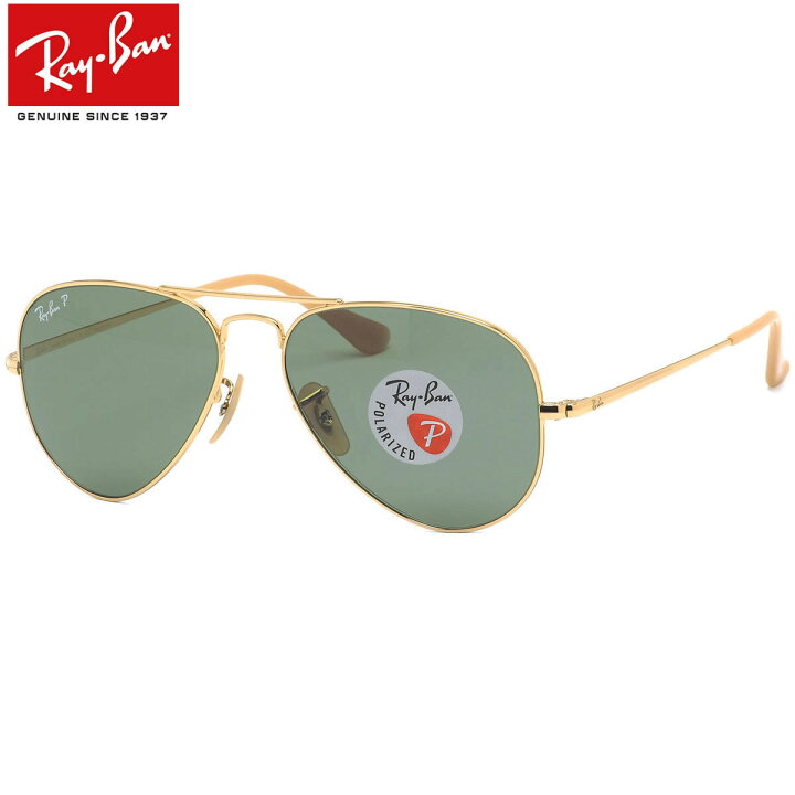Ray-Ban レイバン サングラス RB3689 9064O9 55サイズ 58サイズ 62サイズ 度数付き対応 メンズ レディース  メガネ・サングラスのThat's