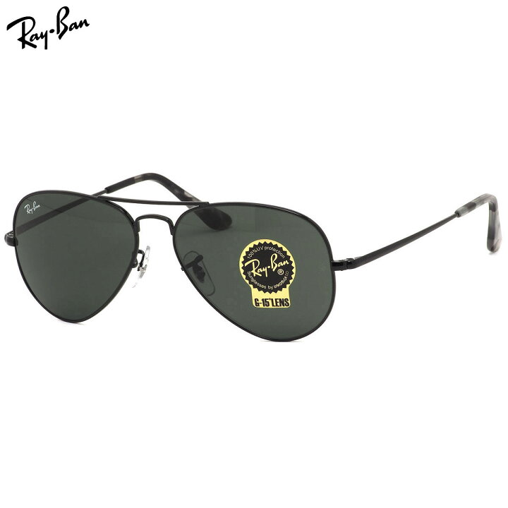 楽天市場】レイバン サングラス Ray-Ban RB3689 914831 55サイズ 58 