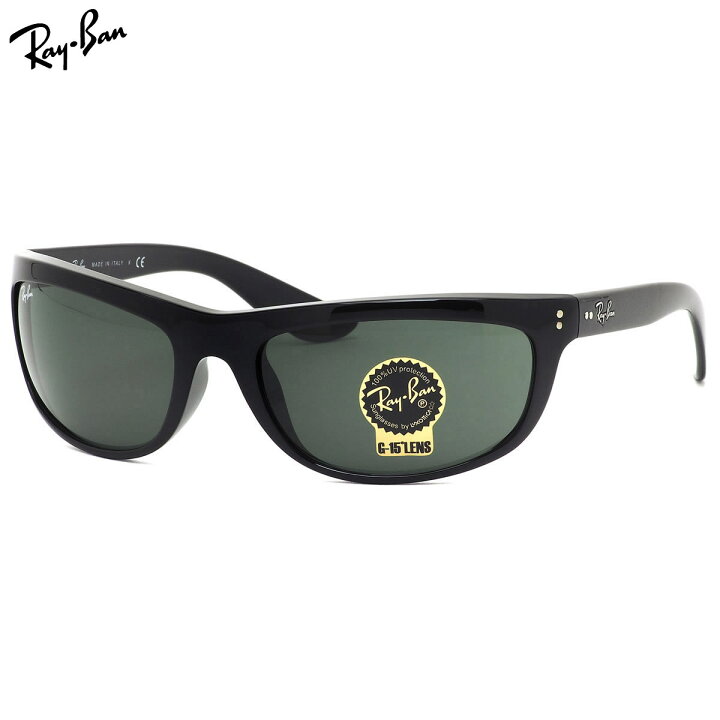 楽天市場】Ray-Ban レイバン サングラス RB4089 601/31 62サイズ  