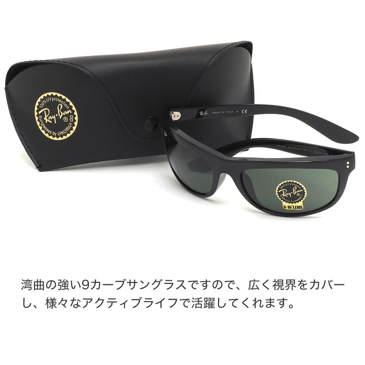 楽天市場】Ray-Ban レイバン サングラス RB4089 601/31 62サイズ  