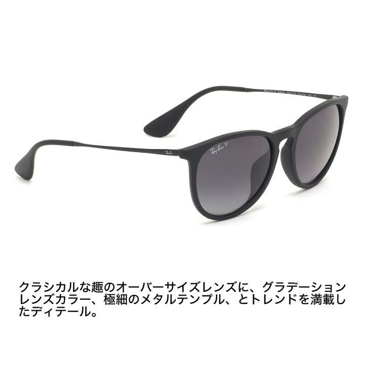 楽天市場】Ray-Ban レイバン サングラス RB4171F 622/T3 54サイズ 
